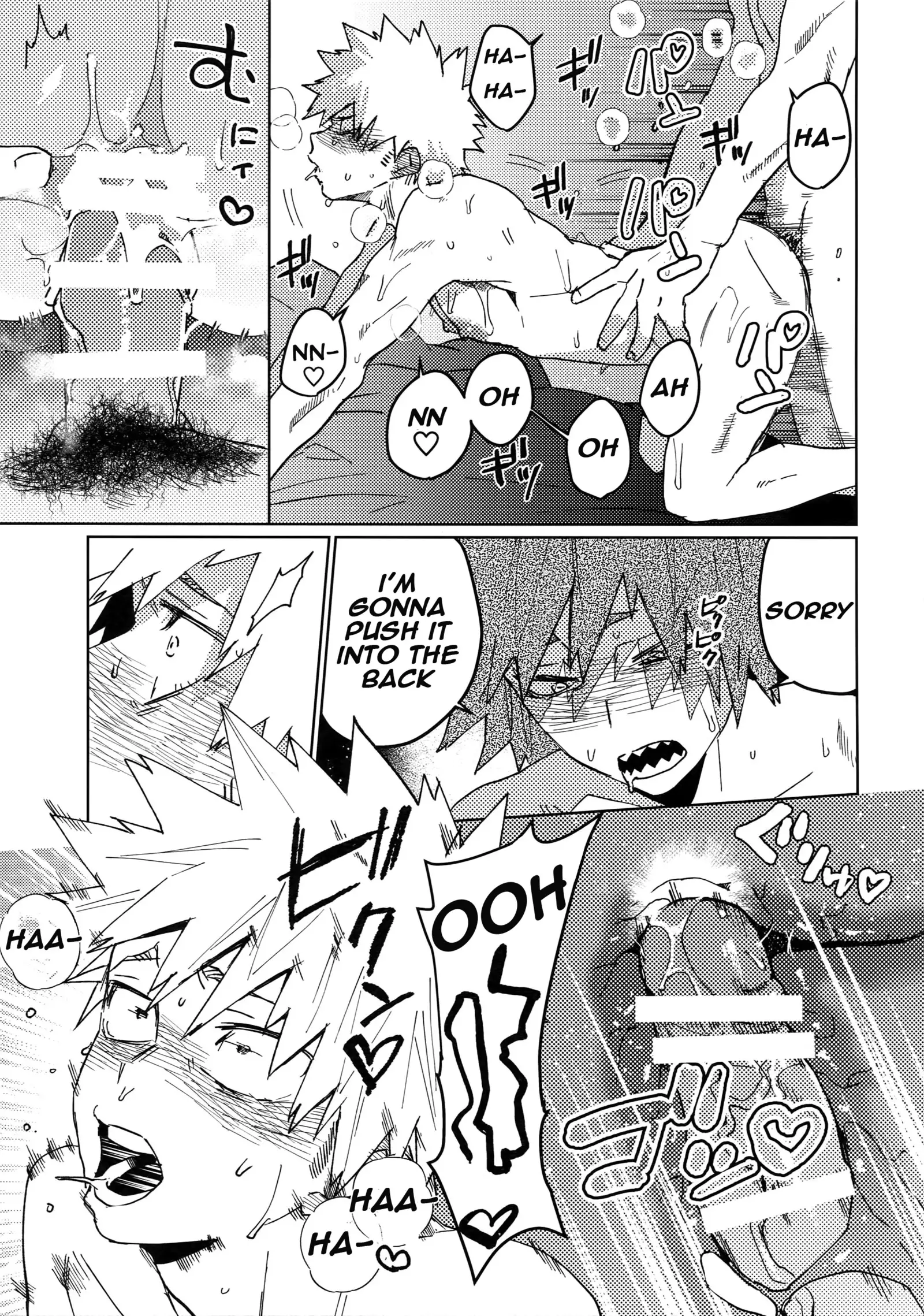 Kimi no Gensou o Miterui | I'm Seeing an Illusion of You