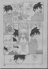 [Dowman Sayman] Yorinuki Suibaku-san