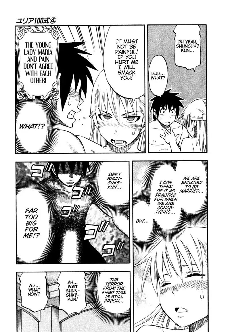 Yuria 100 Shiki Vol4 - Type 27