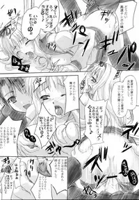 (SC31) [TAMARANCHI (Q-Gaku, Shinbo Tamaran)] Love EXILE (ToHeart 2)