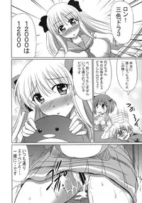 (C76) [Macchadokoro (Warashibe)] EVOLUTION (Saki)