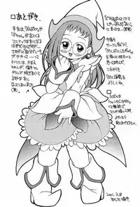 (Mimiket 3) [Puni-Douraku (Kinoshita Junichi)] HAZUKIZUKI (Ojamajo Doremi)