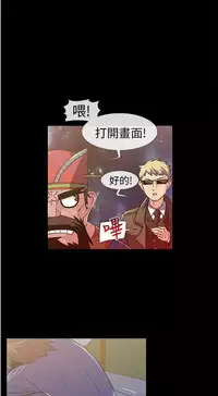 中文韩漫 死了都要愛愛 Ch.0-7 [Chinese]