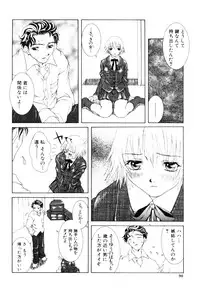 [Kurihara Kaede] X-T-C