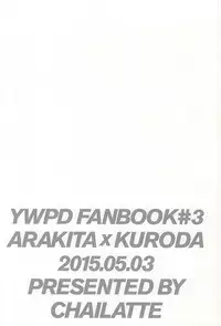 (SUPER24) [Chailatte (Ikoko)] Blazer o Nugasete (Yowamushi Pedal)