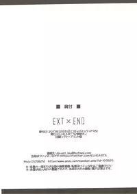 (C93) [ELHEART'S (Ibuki Pon)] EXT x END (Mahou Shoujo Lyrical Nanoha)