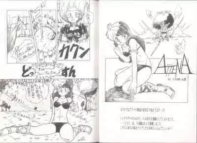 桃色申告書 ver.MILLENNIUM FALCON