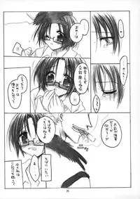 (C59) [Chronolog, R-Works (Sakurazawa Izumi, ROS)] PURGATORIO (One Piece)