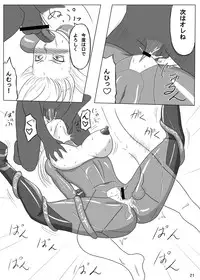 [OneeKyou] zero suit (Metroid)