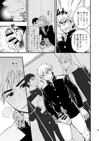 [Draw Two (Draw2)] 3 Centimeter Junkie [Digital]