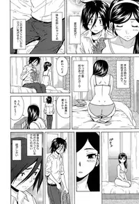 [Fuuga] Boku to Kanojo to Yuurei to Ch. 1-3