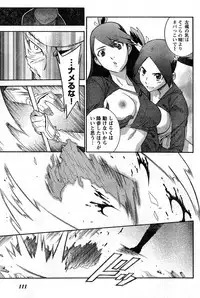 Young Champion Retsu Vol.16