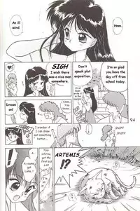 [BLACK DOG (Kuroinu Juu)] SUBMISSION MARS (Bishoujo Senshi Sailor Moon) [English]