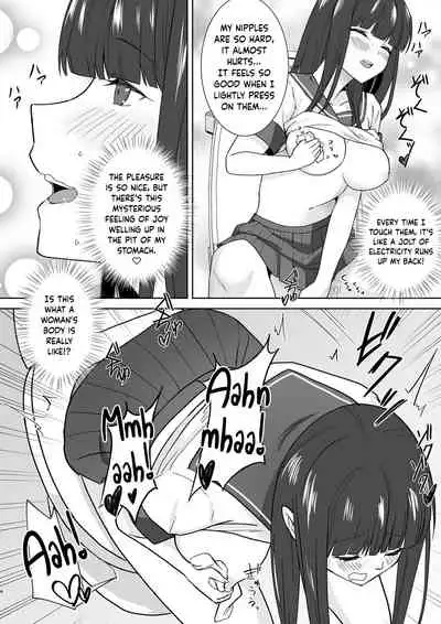 Schoolgirl Infiltration Report