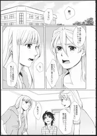 (GirlsLoveFestival11) [No.3 (Kamonasu, Sakuraba, Yuyuki)] METEORA (Hayate x Blade)