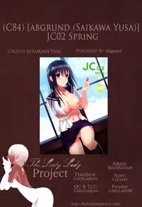 (C84) [abgrund (Saikawa Yusa)] JC02 spring [English] [The Lusty Lady Project]