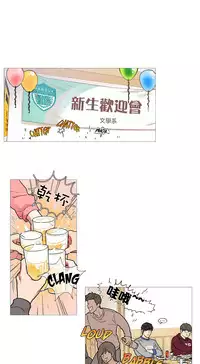 [The Jinshan] Sadistic Beauty Ch.1-39 [Chinese] [17汉化]