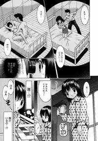 [Uesu Talk] Binyuu Manifest