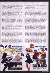 The Fruit of Grisaia Visual FanBook