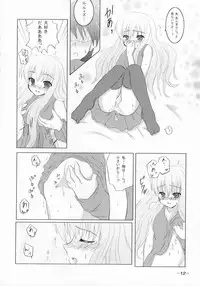 (SC33) [Twilight Lyric (Johnny)] Bel Air -Johnny Side- (Zero no Tsukaima)