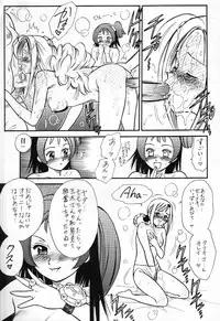 (C60) [Tsurikichi-Doumei (Various)] Nan Demo R No Jigenbo Fushigi Soushi (Various)