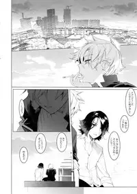 (Boys Parade) [SERVICE BOY (Hontoku)] Yankee Ijime Ikisugita Fukushuu