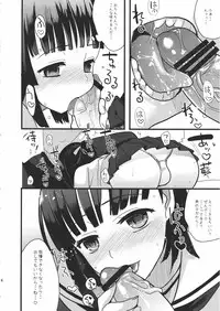 (Shota Scratch 10) [abgrund (Scotch, udk)] Love Pura (Prunus Girl)