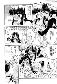 (C62) [Kacchuu Musume (Various)] Shiritsu Sangendou Gakuen Koubaibu 6 Gou