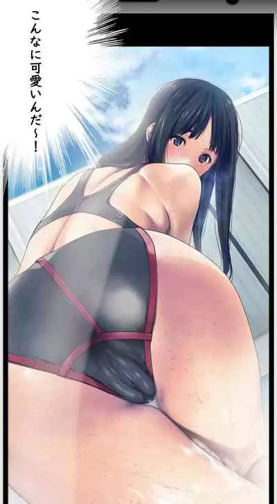 Komarigao na Bijin no Ane o Osotte Yaritai Houdai Yatta Hanashi