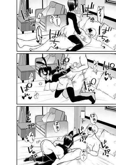 Erochichi Eroshiri no Joushi no Yowami o Nigitta node Mechakucha Hameta Hanashi