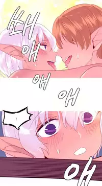 [Rozer] A World that I Rule | 我统治的世界 Ch.1-25 [Chinese]