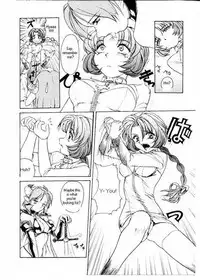 [Nishizuki Chikara] Terrible Summoner (Viper) [English]