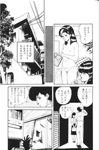 [Yajima Minoru] Natsutaiken STORY