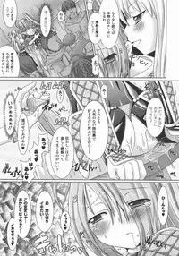 Comic Unreal 2007-12 Vol. 10