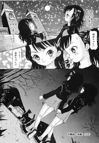 [Mikoto] Hime Matsuri (It is a girl and the festival)