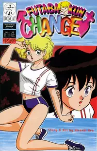 [Aro Hiroshi] Futaba-kun Change Vol.1 [English]