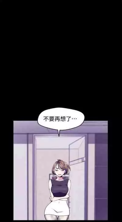 [週一] [尹坤志 & 高孫志] 美麗新世界 1-89 官方中文（連載中）
