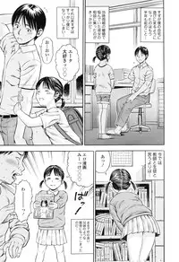 [Zaki Zaraki] Getsu Ka Sui Moku Kin Do Ecchi [Digital]