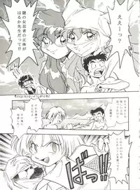 (C49) [Studio Katsudon (Various)] Kyouetsu Shigoku (Various)