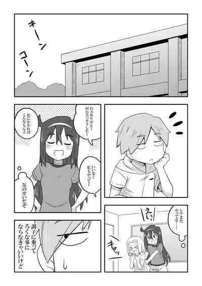 Reikan Kanojo (Girlfriend who can see ghosts)