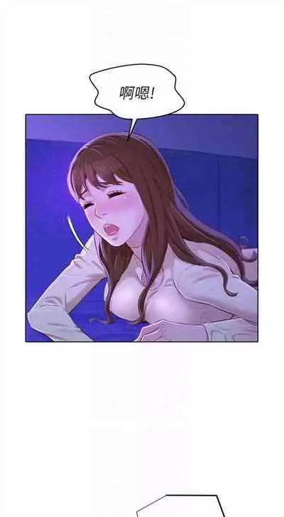 [週日] [犬子 & 經文旗] 漂亮幹姐姐 1-100 官方中文（連載中）