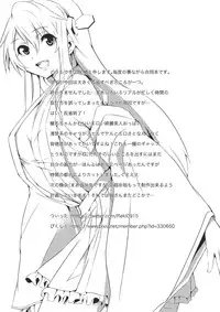 [Mintjelly (Kozy)] KanMusu Selection Shiranui-hen (Kantai Collection -KanColle-) [Digital]