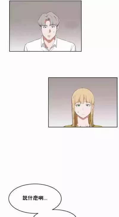 （周6）性教育 1-45 中文翻译（更新中）