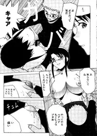 [doujinshi anthology] Sensei to Issho (Onegai Teacher, Gunparade March)