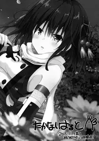 (C89) [Natsuiro Shoujo (Takanashi Haruto)] Hajimete no Yasen (Kantai Collection -KanColle-)