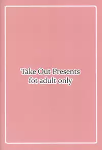 (CT20) [Take Out (Zeros)] Usagi to Kame (Mahou Tsukai no Yoru)