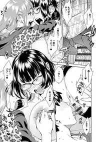 Seme Joshi Shijou Shugi - Seme Joshi Supremacy