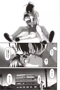 [Ryoh-Zoh] Euphoria Juice