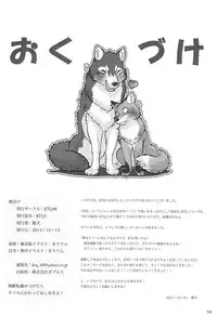 (Kansai! Kemoket 2) [KTQ48 (Various)] KTQ 5