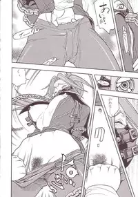 [From Japan (Aki Kyouma)] FIGHTERS GIGAMIX FGM Vol. 15 (Various)